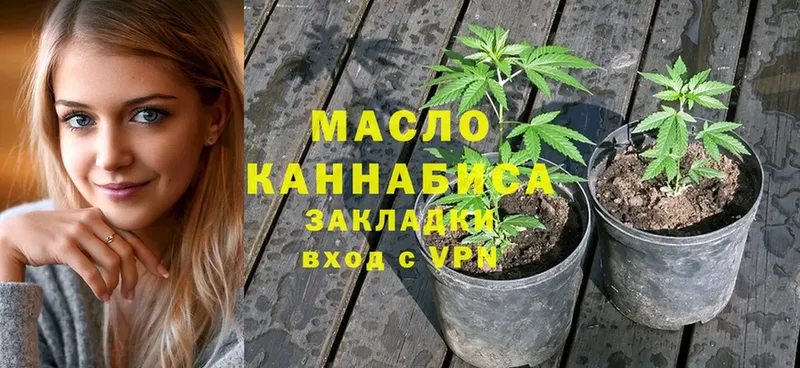 ТГК THC oil  KRAKEN ссылка  Болотное  цена  